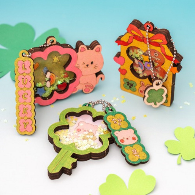 네잎클로버 쉐이커키링 diy키트 유아 어린이 키링만들기 열쇠고리 아기 혼자놀기, 행운부적