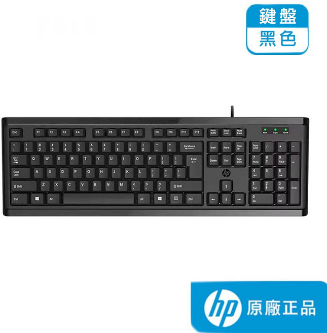 HP 惠普 有線鍵鼠組 (美式鍵盤無倉頡注音）, 黑色, KM10-US, 黑軸