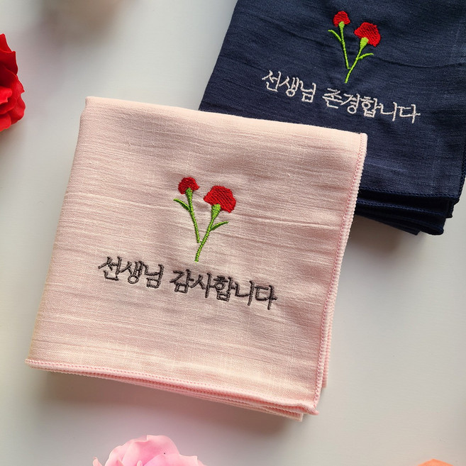 스튜디오섬세 어버이날 스승의날 카네이션 자수 손수건