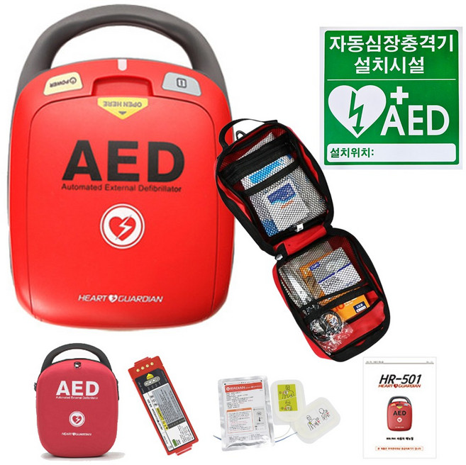 심장제세동기 자동심장충격기 AED 라디안 자동제세동기HR-501 보조키트증정, 1세트