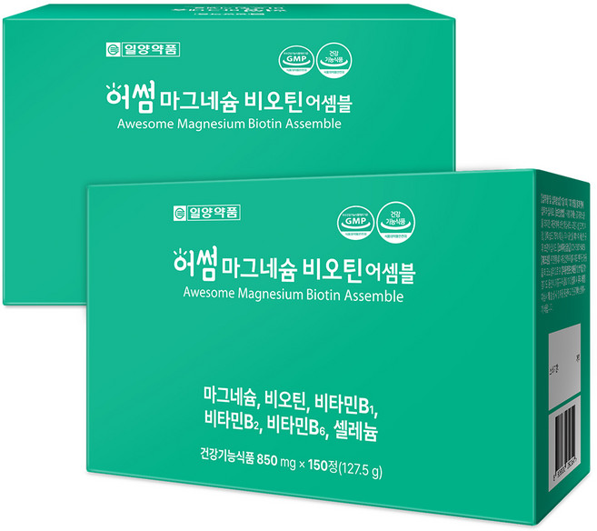일양약품 고함량 산화 마그네슘 영양제 비타민B 비오틴 300정 10개월(효소본품증정), 2개, 150정