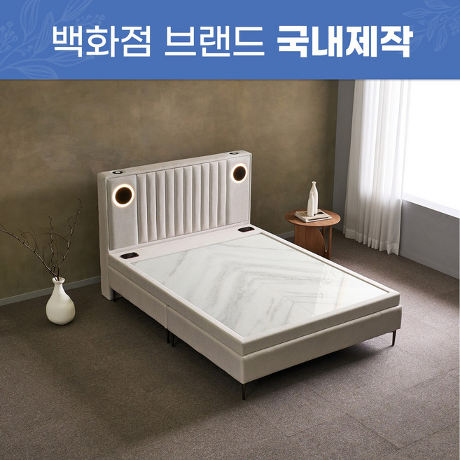 [가보돌침대] Q빈치SE 수정석침대(퀸), 그레이