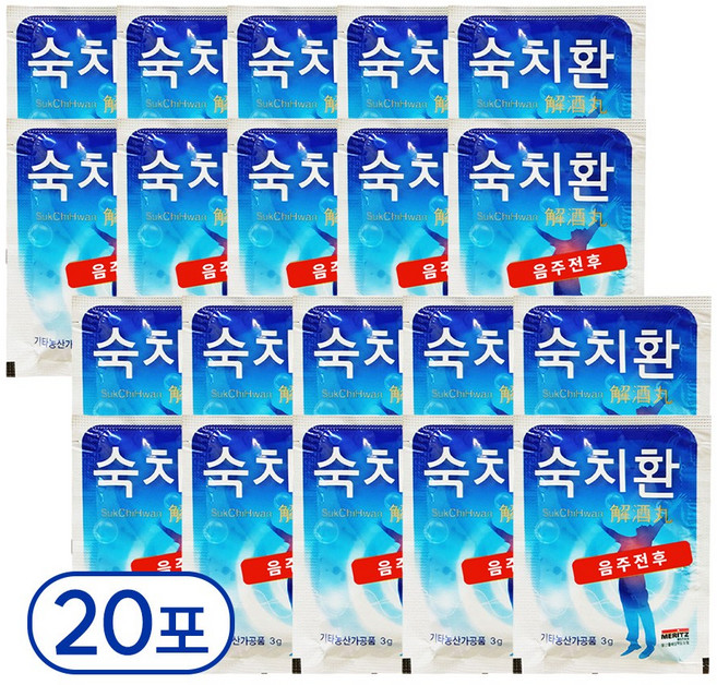 양생당 숙치환 음주전후 간편1포 헛개나무 칡꽃 산사열매 한방 숙취해소제, 20개, 3g