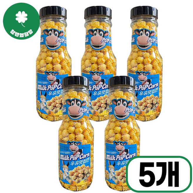 우유맛팝콘 260g 5개 저금통팝콘