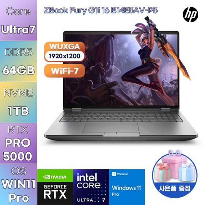 HP Z북 Fury G1i 16 B14E5AV-P5 U7-265HX RTX PRO 5000 WIN 11 PRO 고사양 업무용 작업용 노트북, WIN11 Pro, 64GB, 1TB