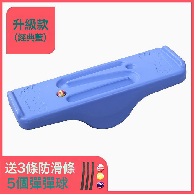 DIU 感統訓練器材兒童家用前庭平衡臺幼兒園教具蹺蹺板專注力訓麥太保, 升級Z款一深藍⚑⚑