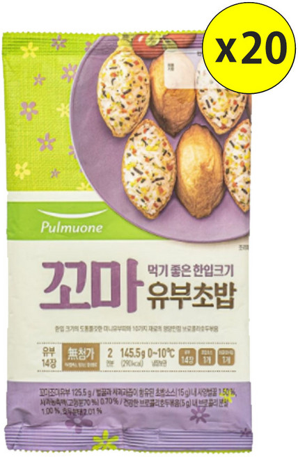 (냉장)[풀무원]꼬마유부초밥145gx20, 145g