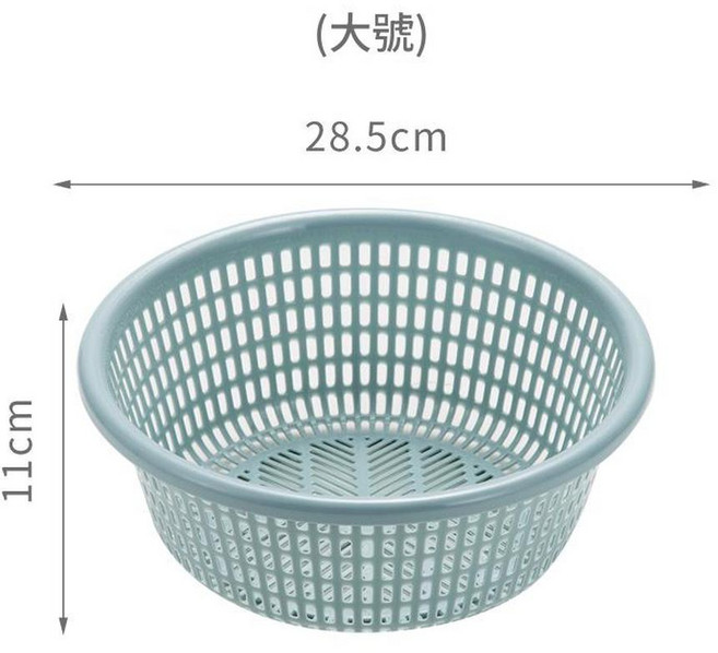 加厚塑膠瀝水菜籃, 藍色大號, 1個