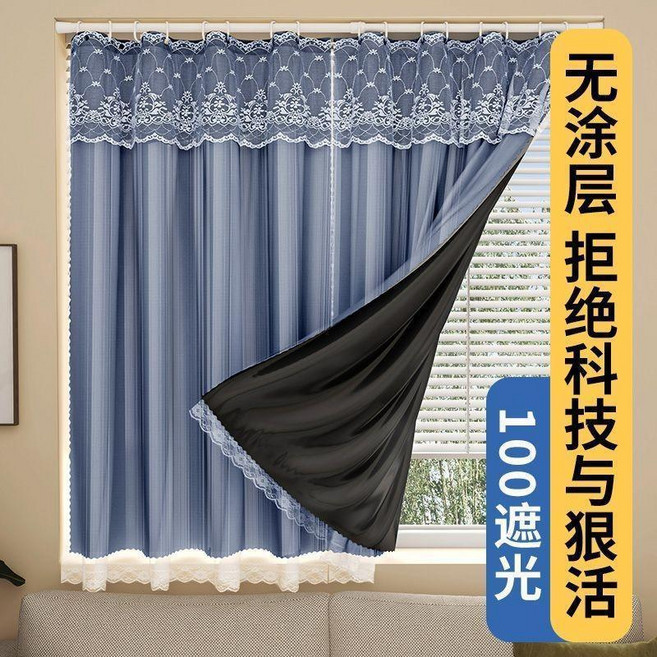 全遮光伸縮桿窗簾 遮陽隔熱, 無桿-陞級100遮光 黛藍,簾寬1.5*高1.5m 一麵, 黛藍