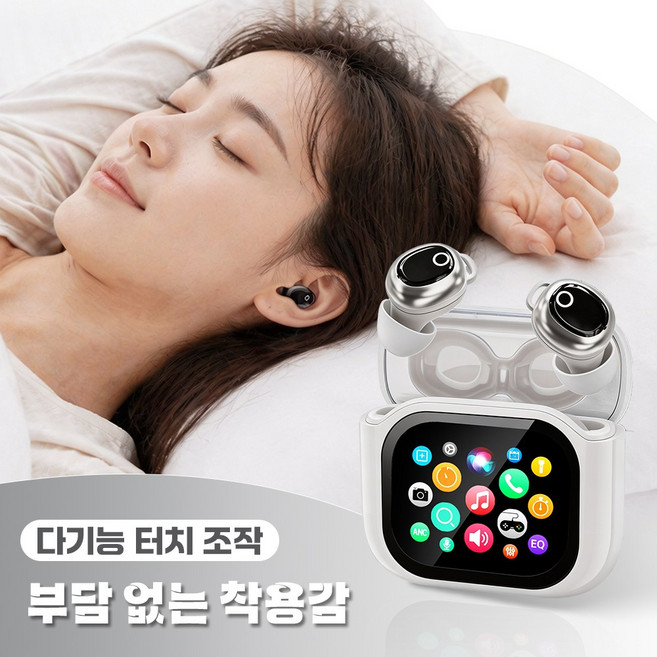 8위 - GBED 스마트 터치스크린 커널형 무선 블루투스 이어폰 LCD 디스플레이 고음질 방수 C타입 충전, 화이트,