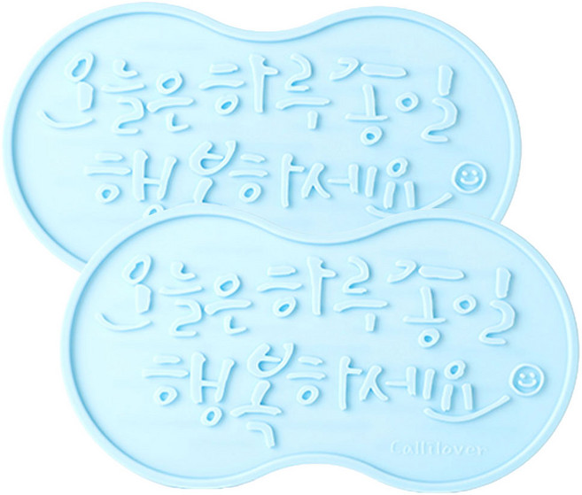 캘리러버 실리콘 컵건조대 식기건조매트 드라잉매트 2p, 스카이블루