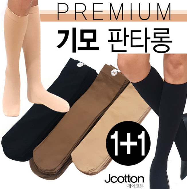 1＋1 반스타킹 기모 판타롱 니삭스 여성무릎양말