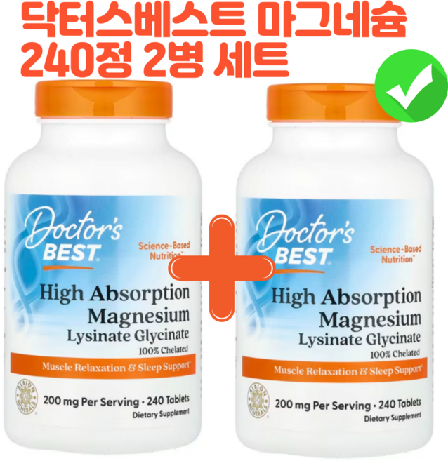 Doctor's Best 고흡수 마그네슘 100mg Magnesium, 240정, 2개
