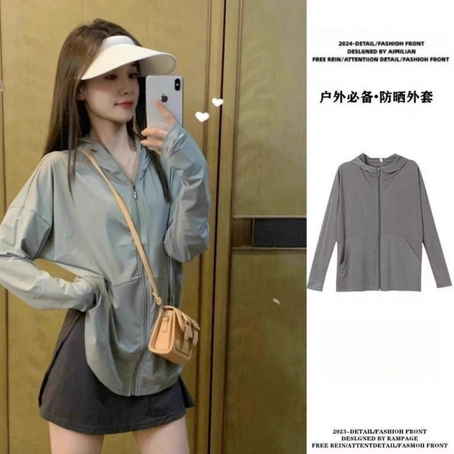 輕薄防曬衣女款夏季冰絲連帽開衫外套, 1個, 1033淺灰【冰絲涼感-高品質】XL【建議125-140斤】