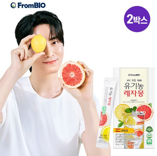 100% NFC 유기농 레자몽 즙 14포x2박스/ 4주, 280g, 2박스