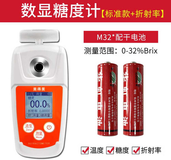 당도 측정기 비파괴 야채 과일 가정용 당도계 굴절, 1개, 0-32 표준형+굴절률  (건전지형)