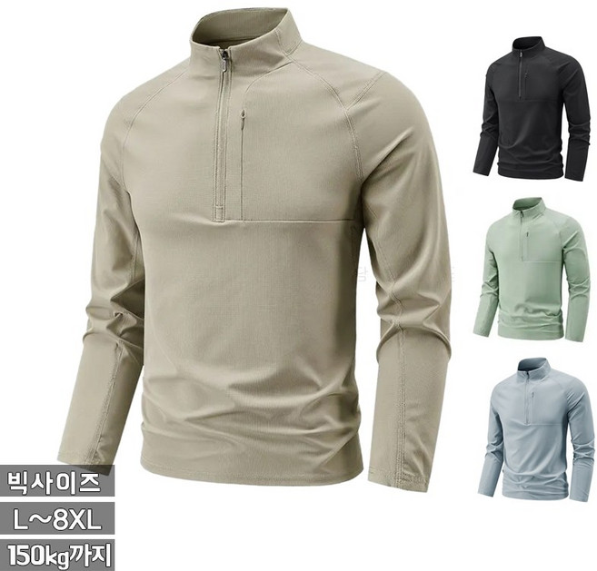 꽃소담 8XL까지 빅사이즈 남성 봄여름 반집업 쿨 티셔츠 기능성 남자 하이넥 작업복 운동복 상의 런닝 골프웨어 MAL26A452