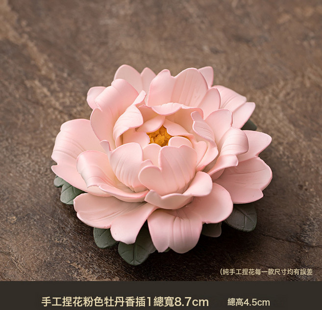 陶瓷牡丹手捏花香插家居線香座客廳茶室裝飾, 1個, 手工捏花粉色牡丹香插:如圖所示