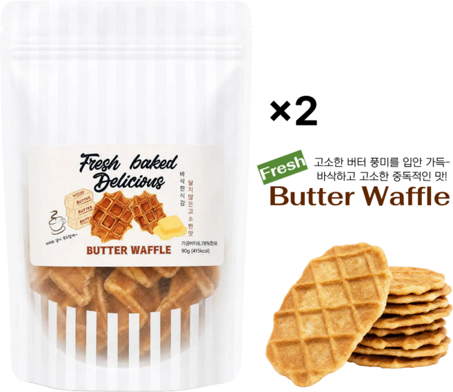 고소한 버터풍미 프레쉬 버터와플, 2개, 90g