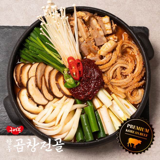 구어본 캠핑 초벌 한우 곱창 전골, 1개, 280g