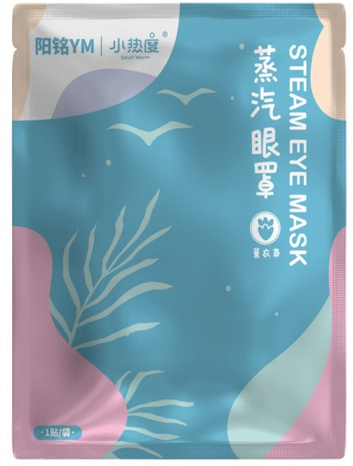 小熱度 蒸汽眼罩 溫熱舒緩眼部疲勞, 1個, 薰衣草/1片--蒸汽眼罩, N/A
