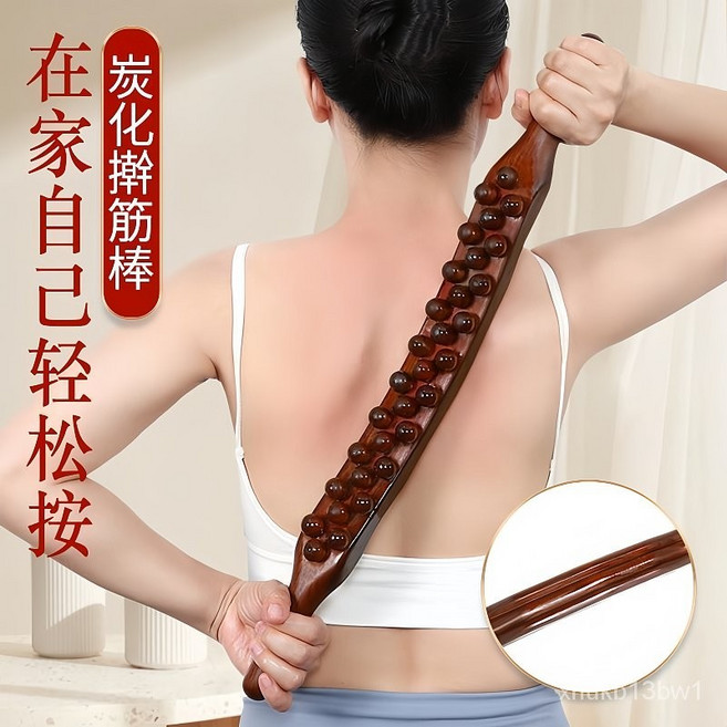 櫸木擀筋棒 按摩棍 經絡疏通刮痧, 1個, 八珠櫸木+180ml精油+穴位圖, 八珠櫸木, 180ml精油, 穴位圖