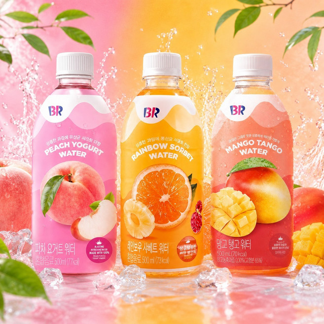 10위 - 배스킨라빈스 과즙워터 500ml 3종 4개씩 총 12개 레인보우샤베트 피치 요거트 망고탱고