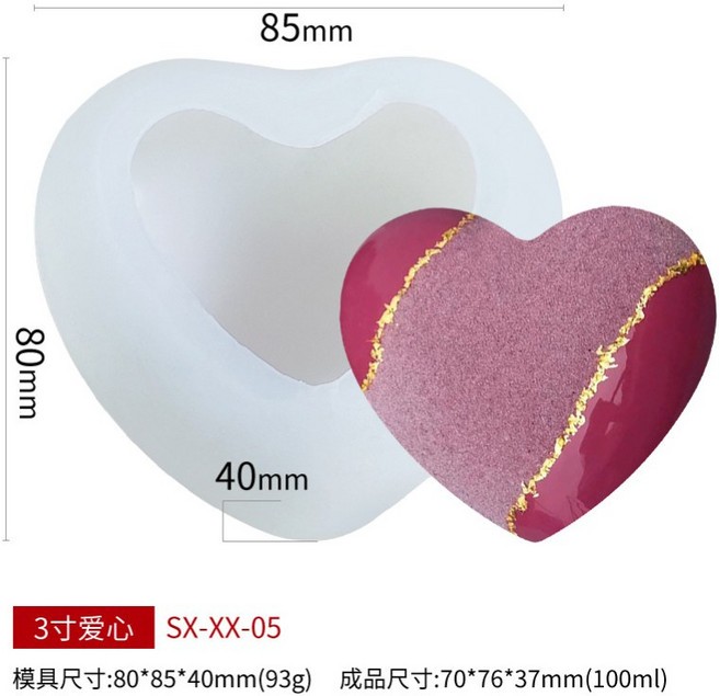 立體愛心香薰蠟燭硅膠模具 火漆蠟模具 手工蠟燭模具 手工皂模具 DIY手工藝品製作 易脫模耐用, 1個, 模具-3吋愛心SX-XX-05