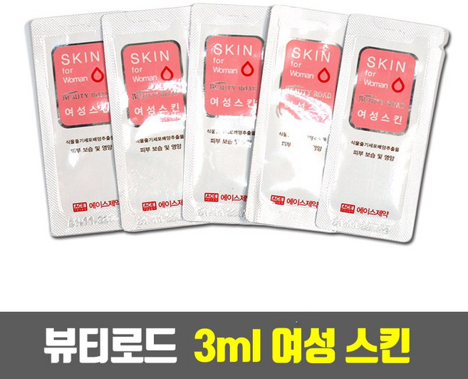 에이스제약 뷰티로드 일회용 3ml 여성 스킨 - 1회용/파우치/업소용/여행용/모텔/호텔/객실/숙박업소, 1개