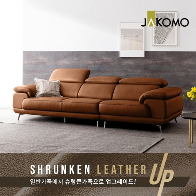 자코모 베니 3.5인 기능성 슈렁큰 천연면피 소가죽 소파, 오렌지