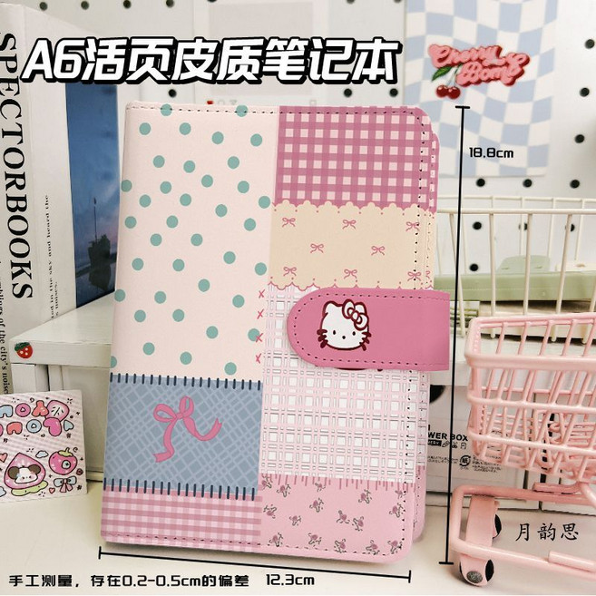 A5活頁皮質筆記本 可愛蘋果設計, 1個, Ai8856哈嘍凱蒂【A6活頁記事本】+1份網格內頁【45張】