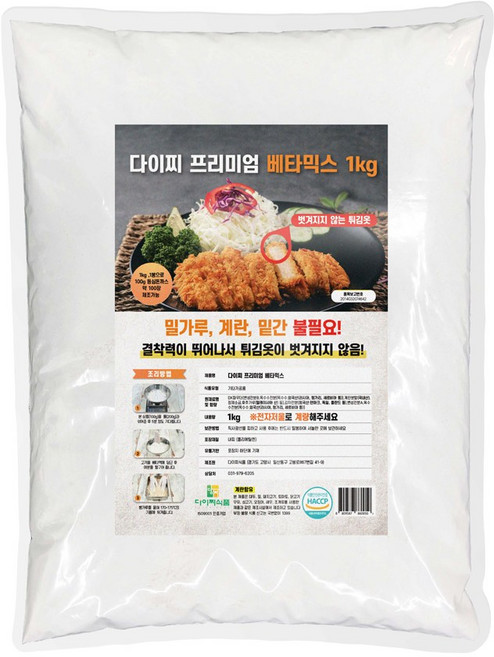도매 한박스 다이찌 돈까스 프리미엄 밧타믹스 베타믹스 1kg, 15개