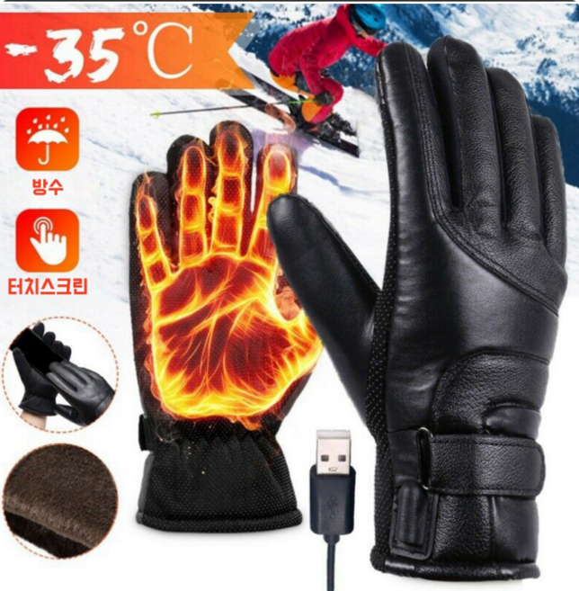 USB 오토바이 온열장갑 3단 온도 조절 방수 열선장갑 라이딩 캠핑 방한 장갑