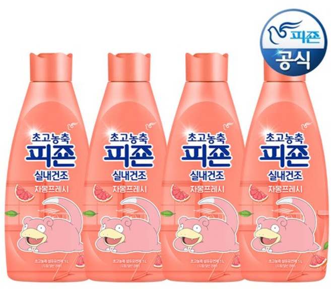 초고농축 실내건조 섬유유연제 포켓몬에디션 자몽프레시 1L 용기 x 4개, 없음