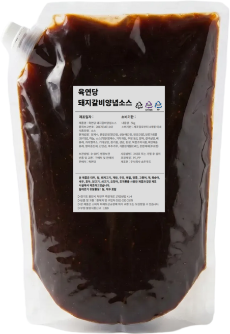 육연당 돼지갈비 양념소스 갈비양념 대용량 업소용, 1개, 5kg