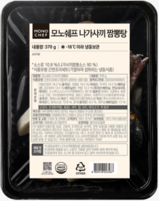나가사키 짬뽕탕 모노쉐프 면세 370g 나가사끼짬뽕 일본라멘 밀키트 소주안주 국물요리, 1개