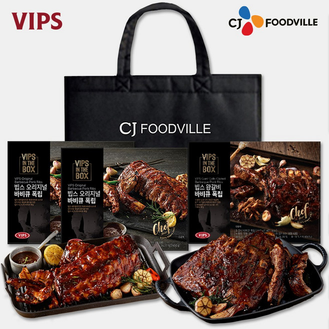 [VIPS] 빕스 시그니처 선물세트 1호 (왕갈비폭립 1개 + 오리지널폭립 2개)