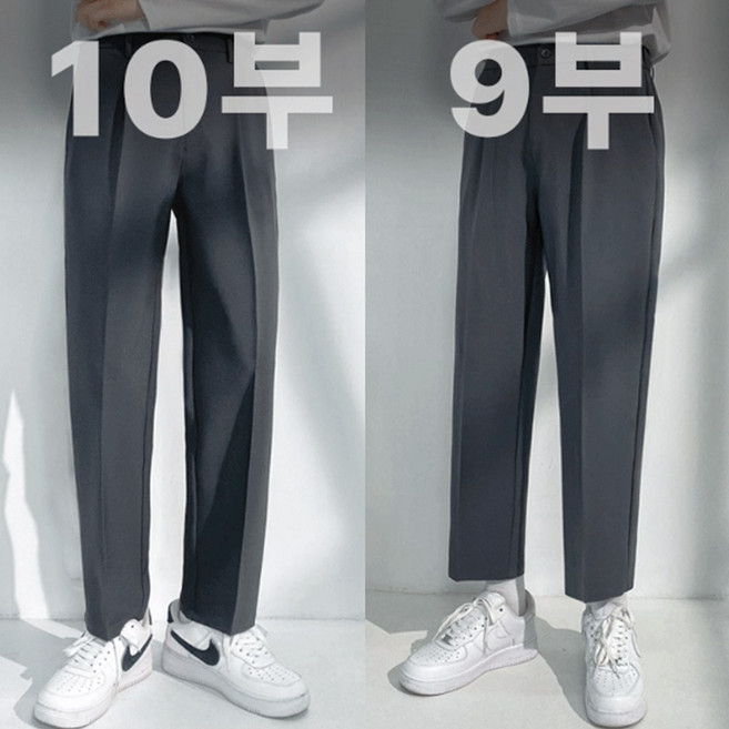 더마크 남성 9부 10부 뒷밴딩 일자 슬랙스 데일리 캐주얼 정장 바지 P#DS218