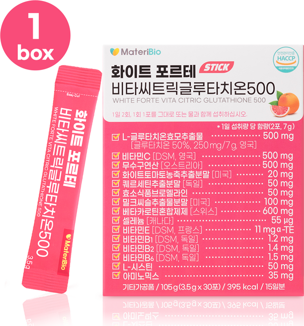 화이트포르테 비타씨트릭글루타치온500, 1개, 105g