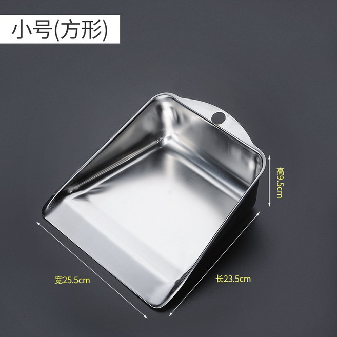 스테인레스 쓰레받기 가정용 스텐 쓰레받이, H. 손잡이 없는 사각형 두께 1mm, 1개, 핸들리스 스퀘어 1MM