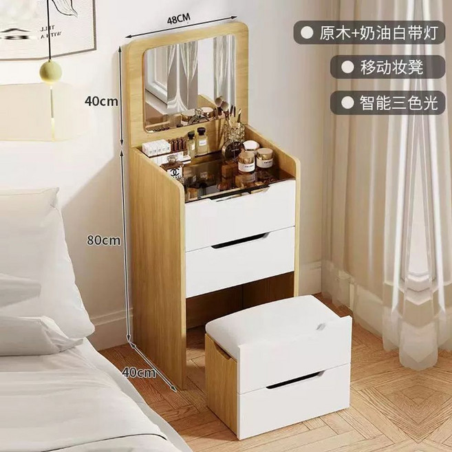 소형 LED 미니 의자 거울 원룸 포함 화장대 세트 화장대, K. 48CM 지널 원목 화이트 라이트 히든 메이크업