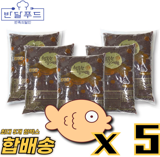 씨에이치푸드 행복한잉어빵 팥앙금 3kg 5개
