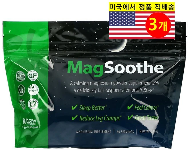 Jigsaw Health 직쏘 헬스 맥수더 타트 라즈베리맛 MagSoothe, 3개 - 쿠팡