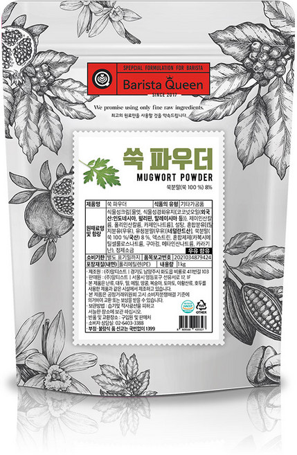 바리스타퀸 쑥 파우더, 1kg, 1개입, 1개