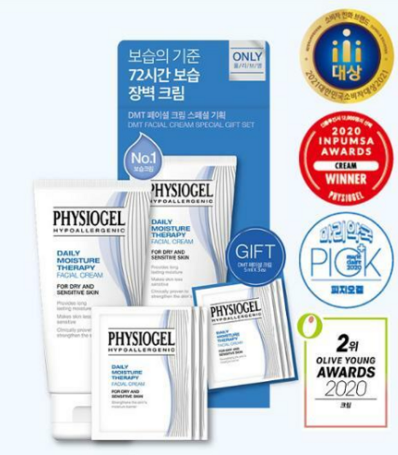 피지오겔 DMT 데일리보습 페이셜 크림 (본품150ml+5mlx3ea 추가 증정), 1개
