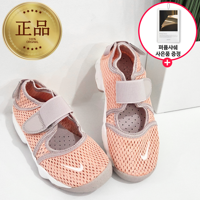 나이키 키즈 여름 운동화 리프트2 발편한 유아 찍찍이 샌들 신발장방향제 증정