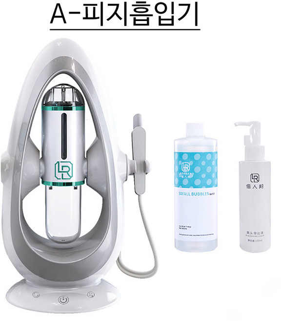 Routop 워터 피지 흡입기 초미세 기포 모공 딥클렌징 수분 공급기 가정용 피부 관리기, A-피지흡입기, A-피지흡입기