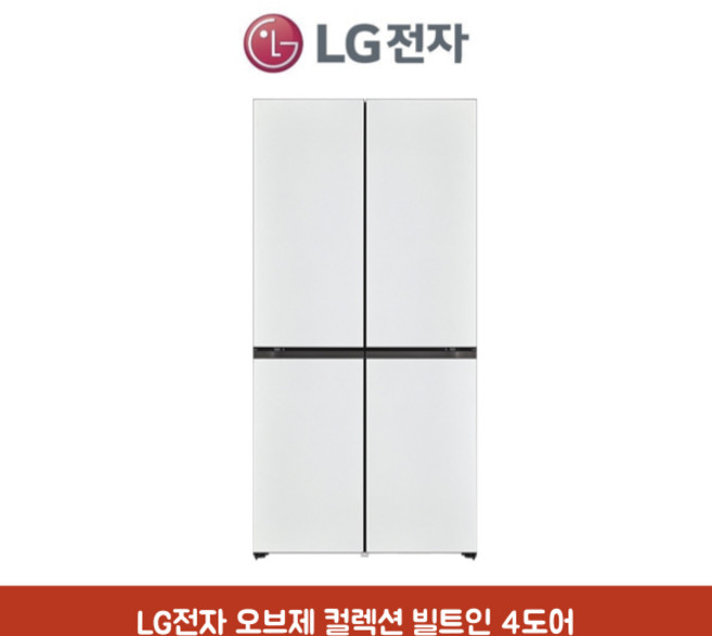 LG전자 디오스 오브제컬렉션 빌트인 냉장고 610L