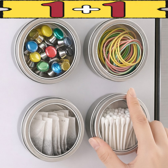 릴플로 자석 간편 보관함 원형 부착형, 2개, 실버