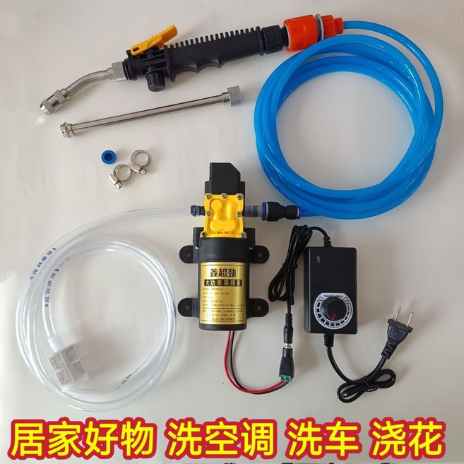 家用高壓水槍 空調清洗機, 1個, 3米出管全套